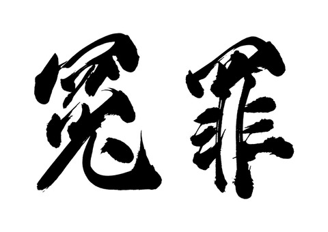 vewoso000052