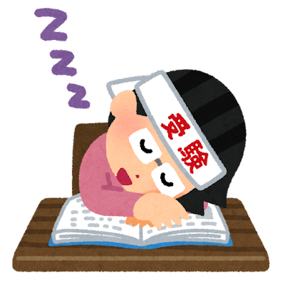 juken_sleep_inemuri_woman