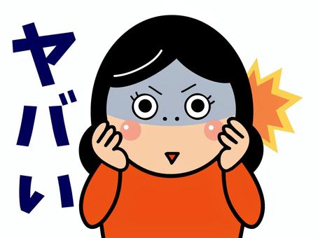 6bf0d5257567d52e70a76cac6c46c48f_t