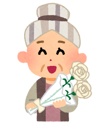 keirou_obaachan2