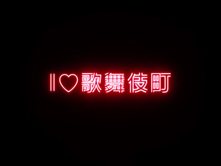 8c90f55022581af45d96b812d8efc108_t