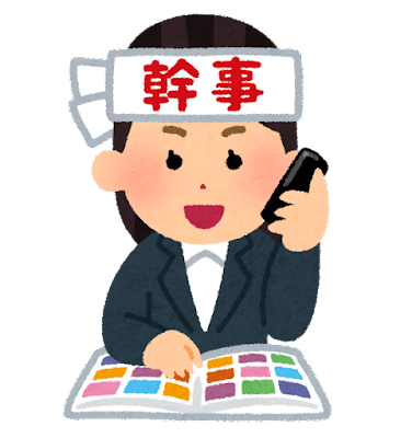 kanji_businesswoman