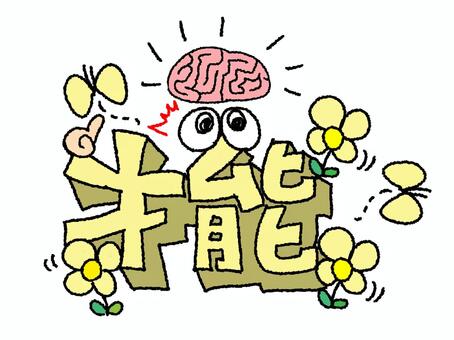 7939acb209e5cb64f4c0fbd94d590c64_t
