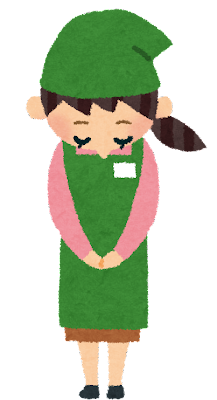 job_supermarket_sorry