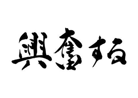 vewoem000034