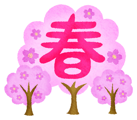 spring