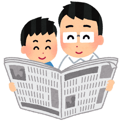 family_shinbun