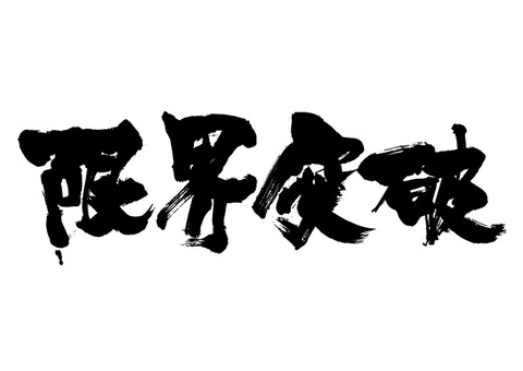 veworequ003435