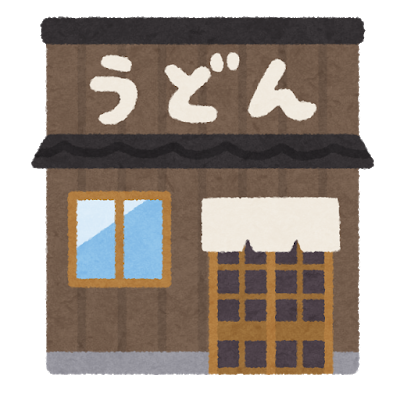 building_food_udon (1)