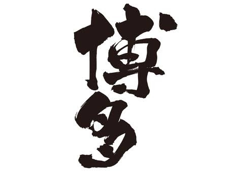 images (2)