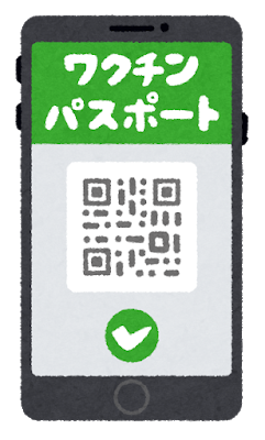 vaccine_passport_smartphone_j