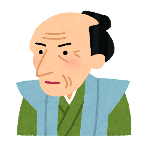 nigaoe_ino_tadataka_nomap