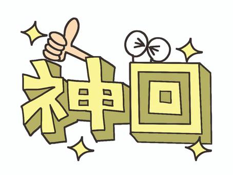 18ff7b93f76dff9989fde39c14346b6b_t