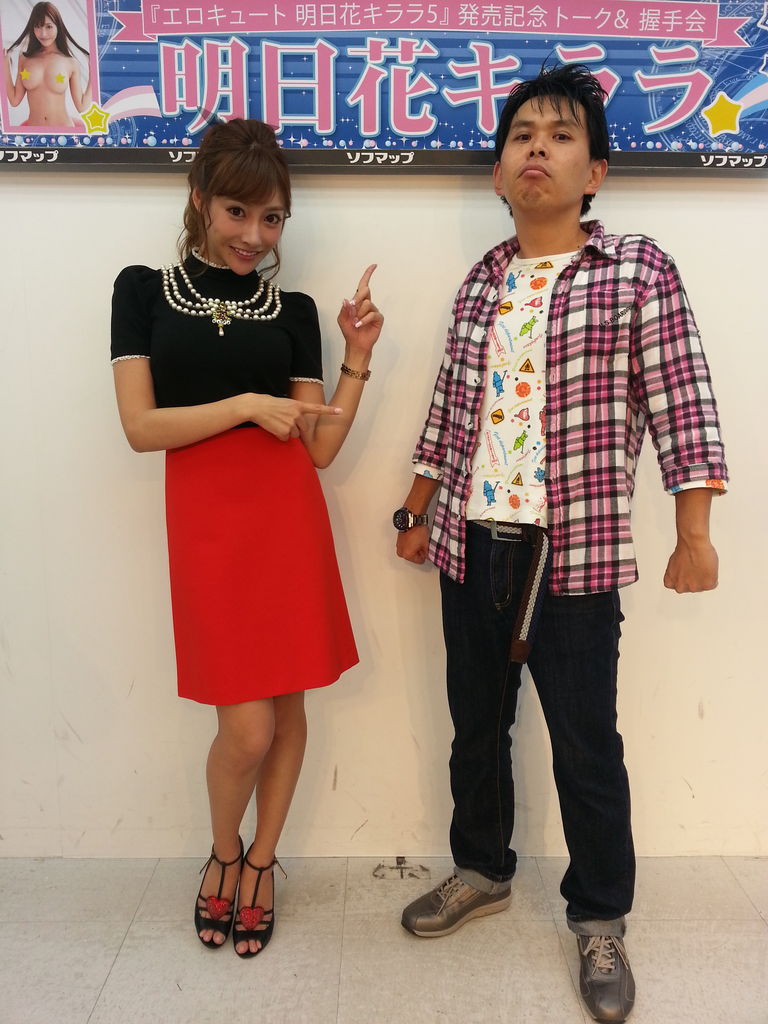 11 12明日花キララさんイベント後記 オルスタックのスタッフblog