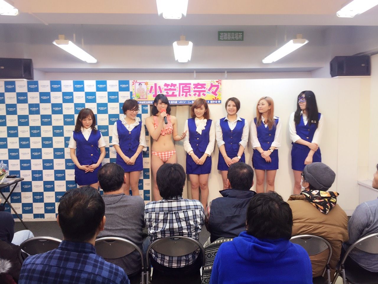 12 27小笠原奈々さんイベント後記 オルスタックのスタッフblog 12 27小笠原奈々さんイベント後記 オルスタックのスタッフblog