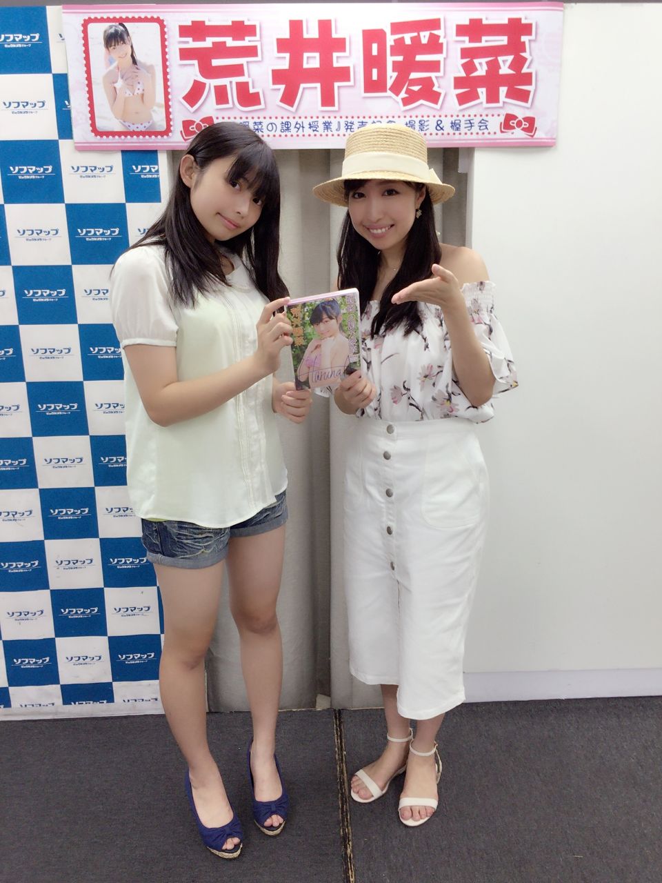 7 23荒井暖菜さんイベント後記 オルスタックのスタッフblog