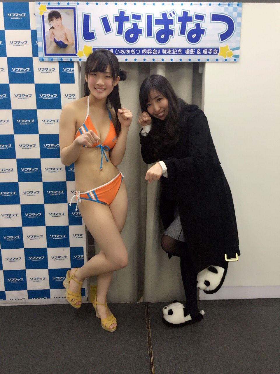 3 12いなばなつさんイベント後記 オルスタックのスタッフblog