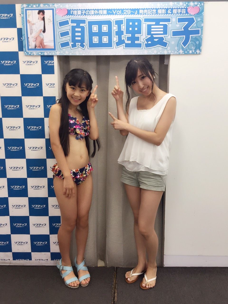 須田理夏子 水着 8/9須田理夏子さんイベント後記 : オルスタックのスタッフblog