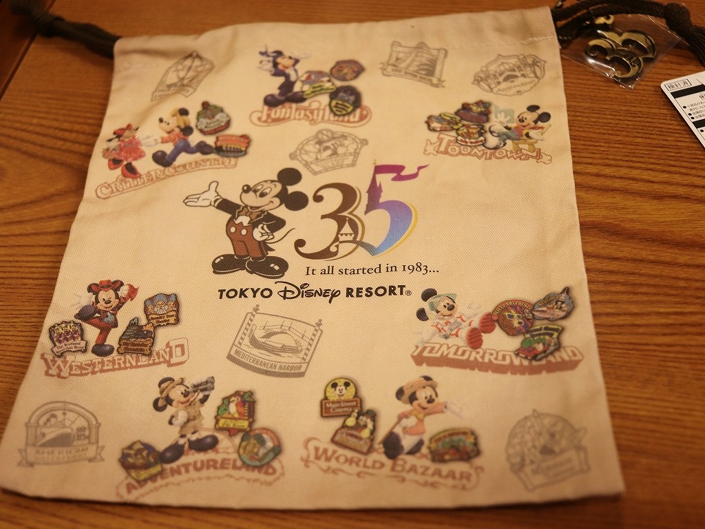 またつまらない運を使ってしまった おばさんと小学生の内緒のディズニー