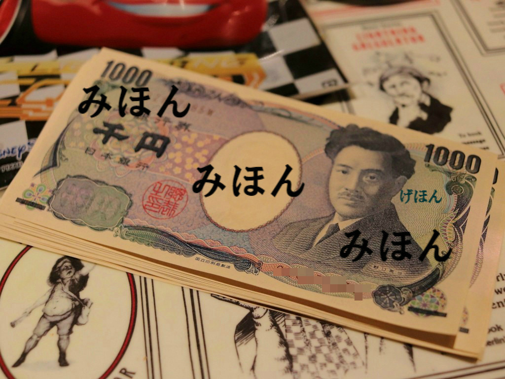 オレンジ色のニクいやつ おばさんと小学生の内緒のディズニー