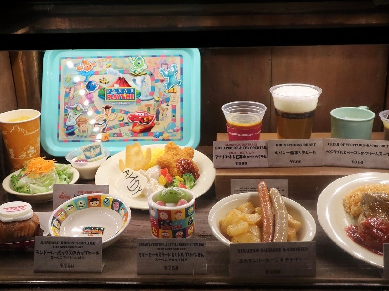 奥地のお楽しみセット おばさんと小学生の内緒のディズニー 奥地のお楽しみセット おばさんと小学生の内緒のディズニー