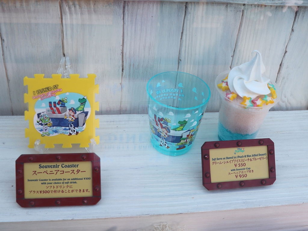 おとな食い おばさんと小学生の内緒のディズニー