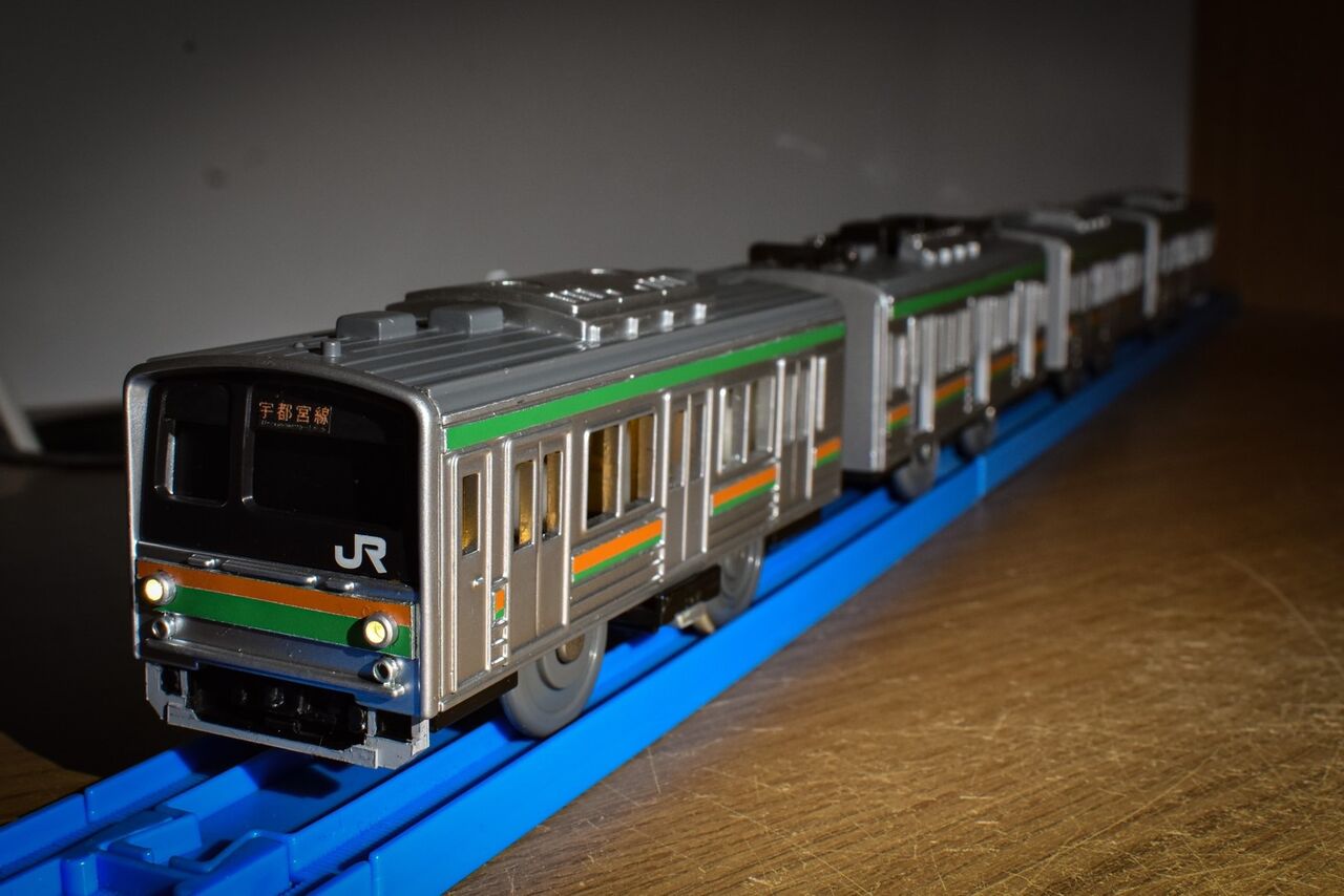 改造プラレール 205系宇都宮線 を作る : 珱涼モータープラント