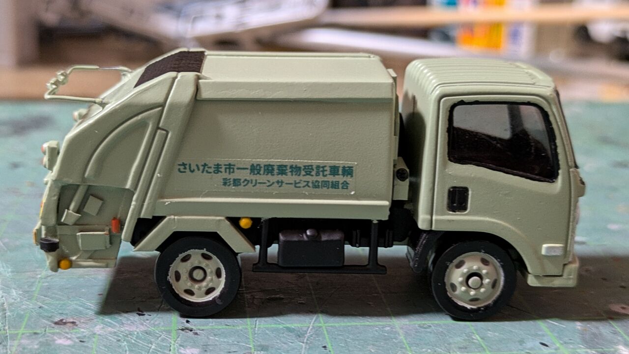 トミカ ごみ収集車 トミカの清掃車 ごみ収集車】トミカ愛あふれるお父さんが作ってくれた