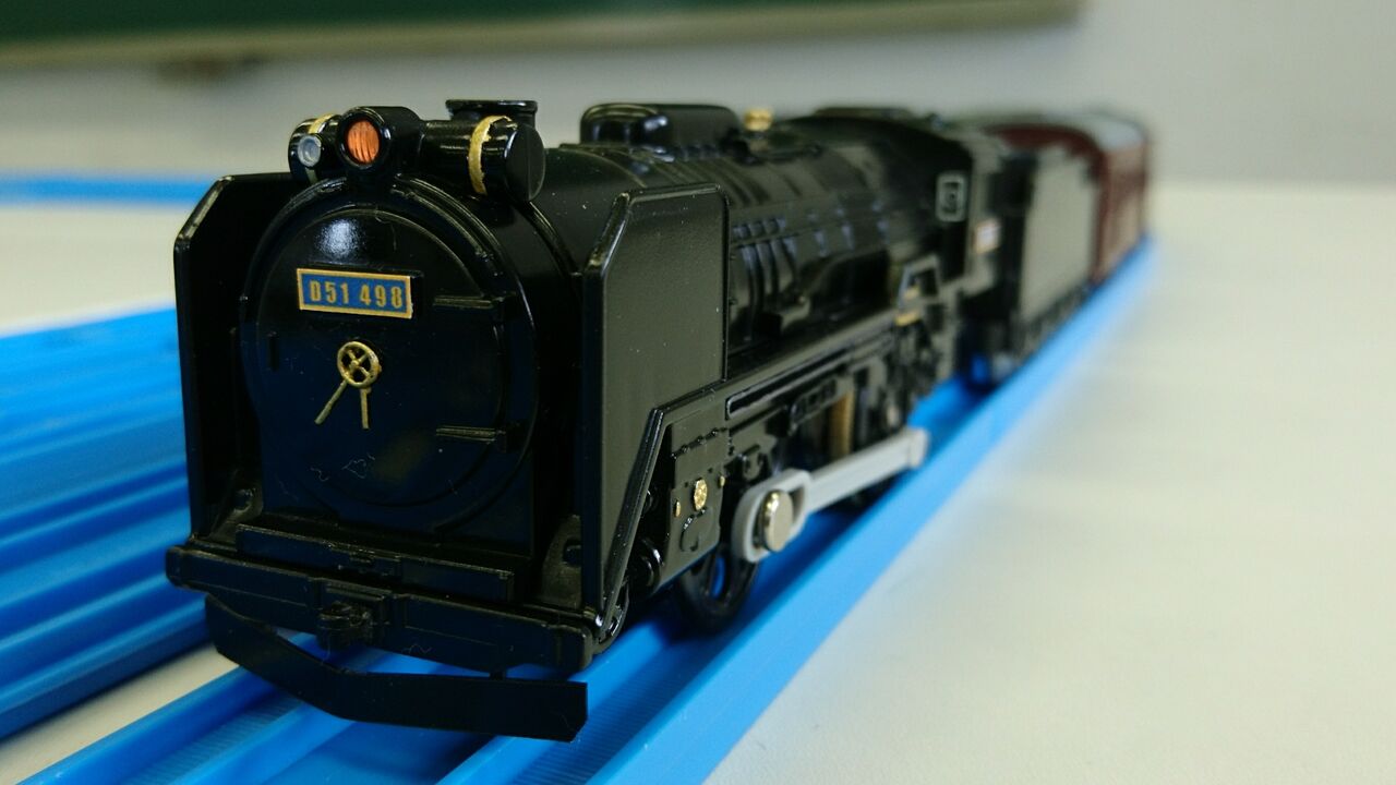 改造プラレール D51 498 高 を作る 珱涼鉄道 プラレールブログ 改造プラレール D51 498 高 を作る 珱涼鉄道 プラレールブログ
