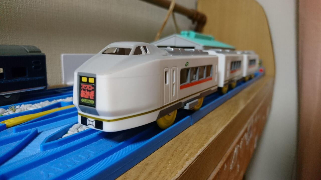 プラレール プチ改造 E651系スワローあかぎ製作 珱涼鉄道 プラレールブログ