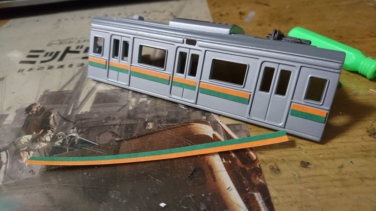 改造プラレール E233系3000番台高崎車基本編成を作る 珱涼鉄道 プラレールブログ 改造プラレール E233系3000番台高崎車基本編成を作る 珱涼鉄道 プラレールブログ