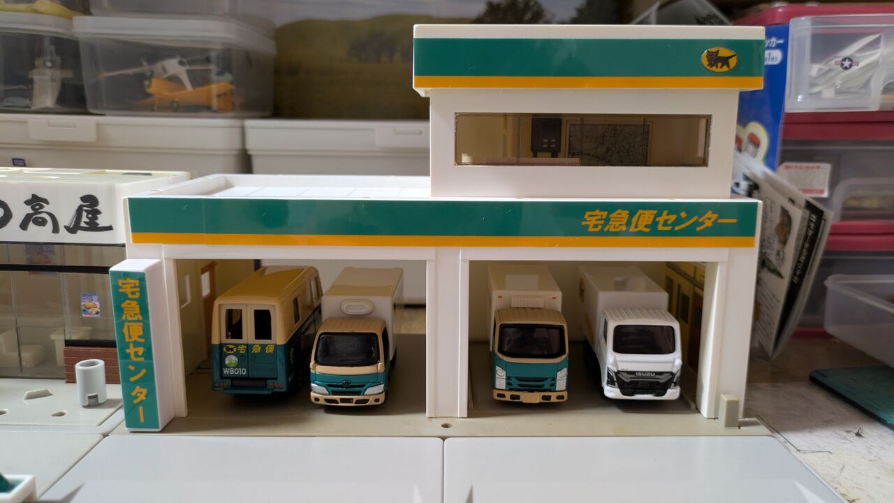 改造トミカタウン① ブックオフ 日高屋 宅急便センター ATM : 珱涼