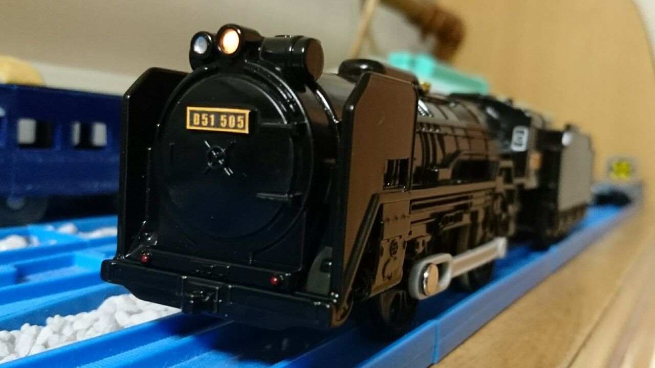 改造プラレール D51 505 延 を作る 珱涼鉄道 プラレールブログ 改造プラレール D51 505 延 を作る 珱涼鉄道 プラレールブログ