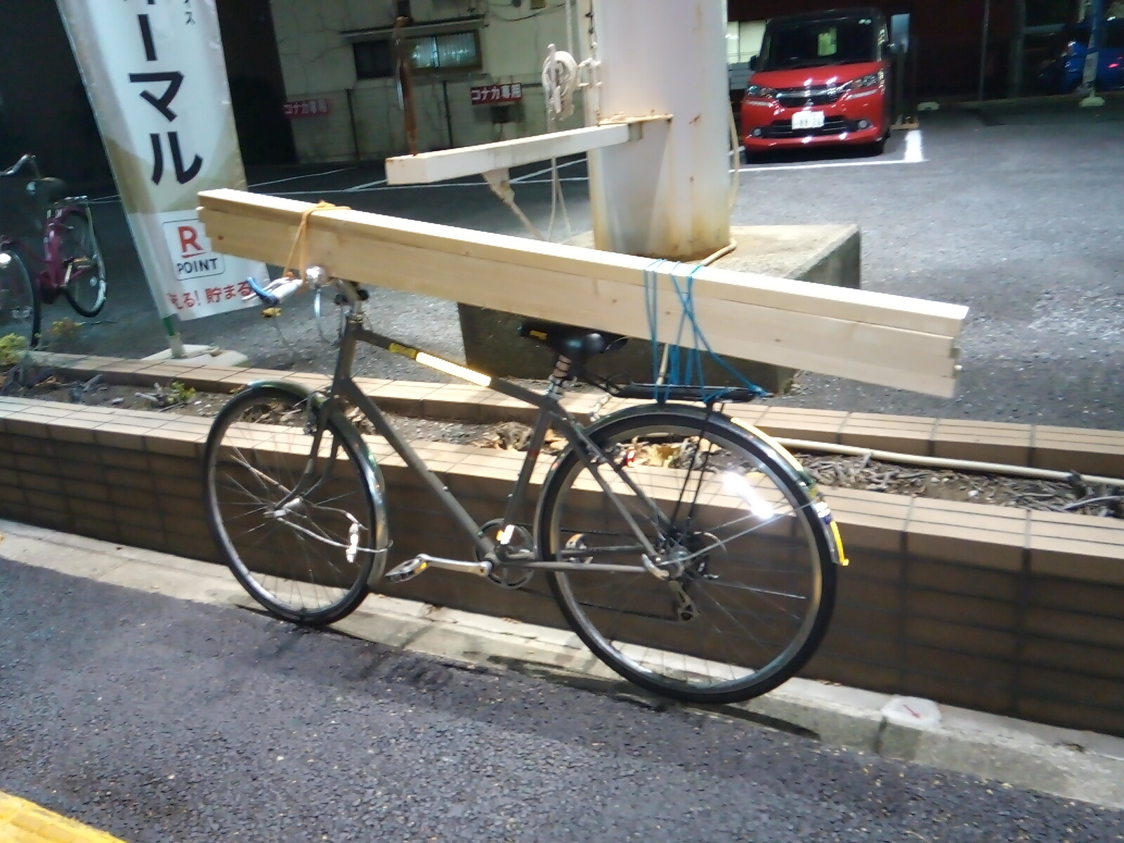 三角乗り Oryzasativa 自転車ウロウロ記 三角乗り Oryzasativa 自転車ウロウロ記