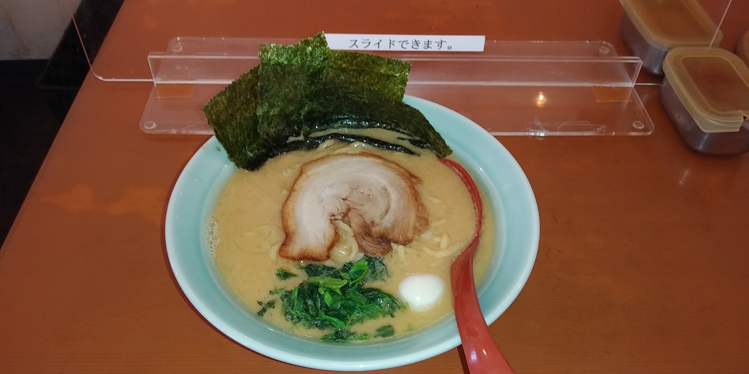 前田鉄工所 ほか雑記 Oryzasativa 自転車ウロウロ記