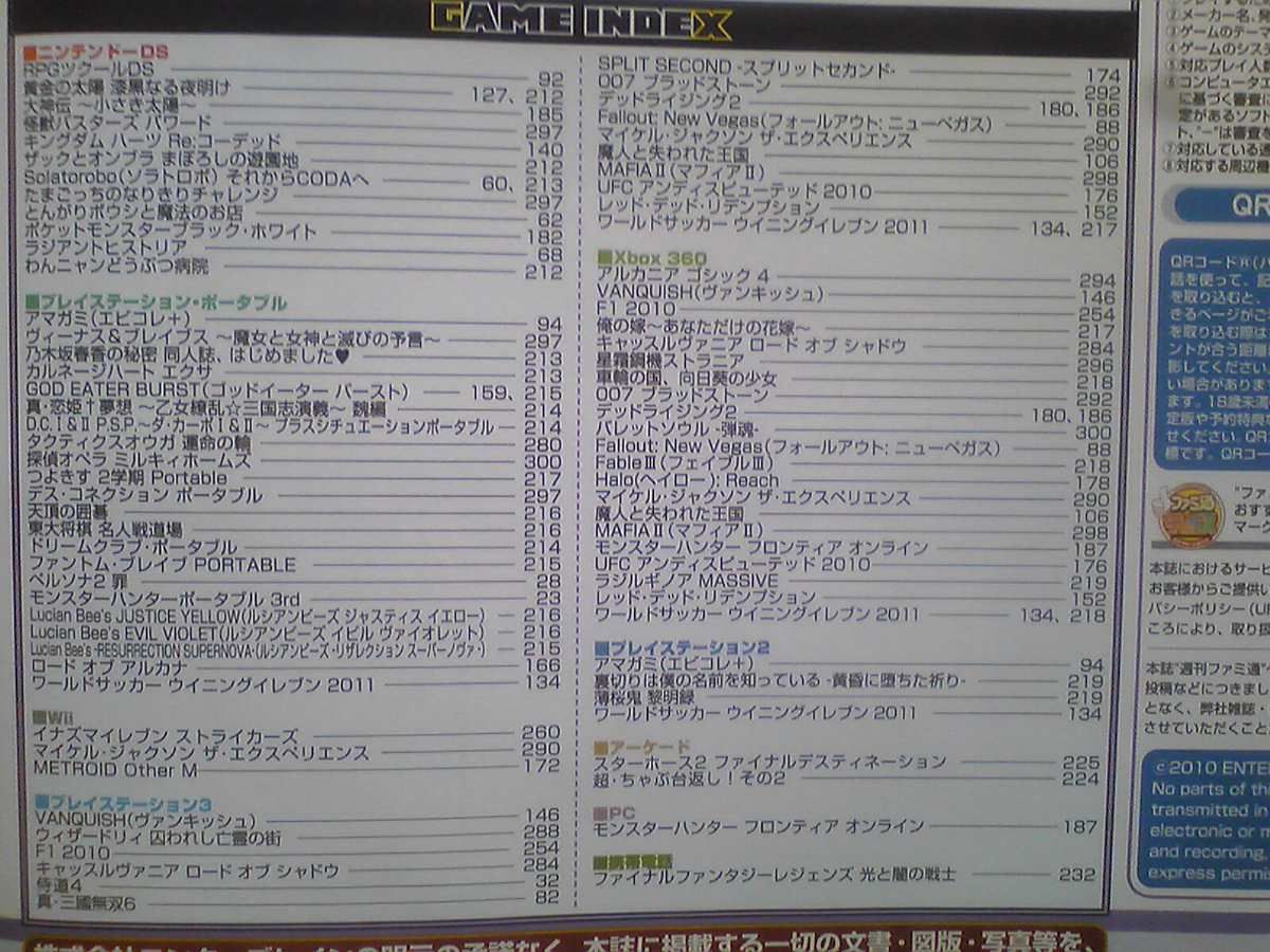 Pspでペルソナ2リメイク決定 2速ろぐ 仮 Pspでペルソナ2リメイク決定 2速ろぐ 仮