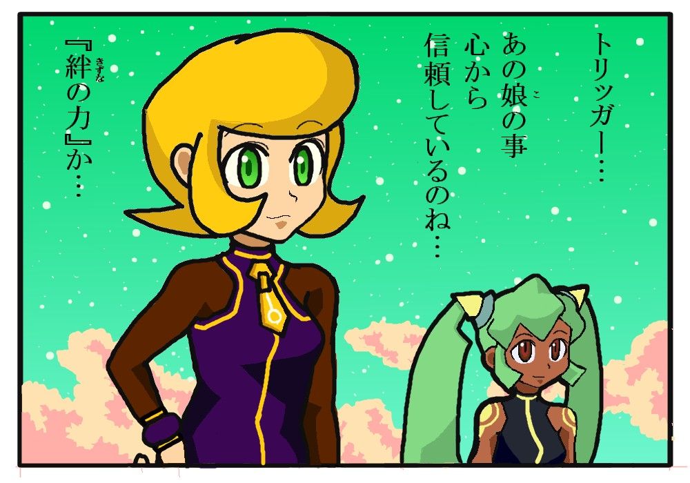 ロックマンdash 3 Project つれづれロックマン日記