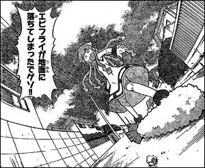 IT情報つめこみ速報|海老フライ イカ娘