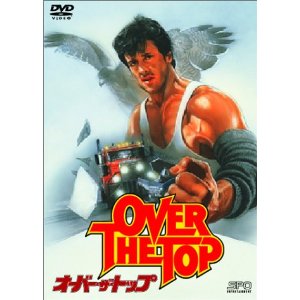 29ジャガー速報|オーバーザトップ