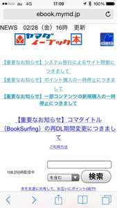 yamada01_s