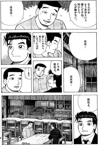 75eec1f8