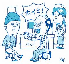 yabuisya