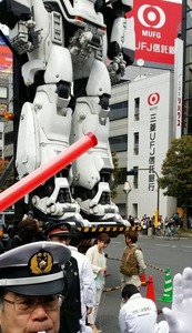 実写版パトレイバー 足
