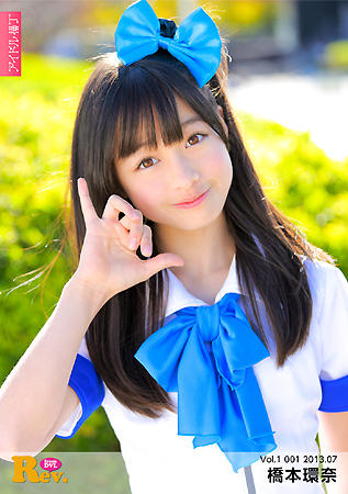 アイドル 橋本環奈