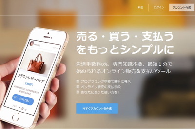 IT情報つめこみ速報｜SPIKE_140414182154