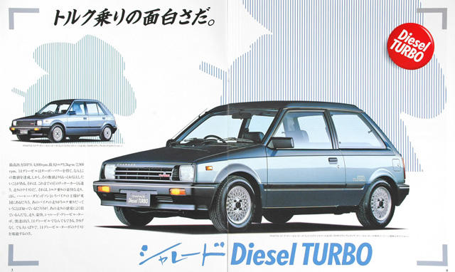 新型車 マツダ新型デミオwwwww オレ的vipper速報 2ch 新型車 マツダ新型デミオwwwww オレ的vipper速報 2ch
