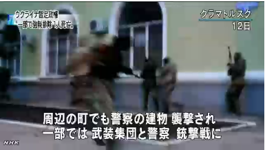 IT情報つめこみ速報|ウクライナ