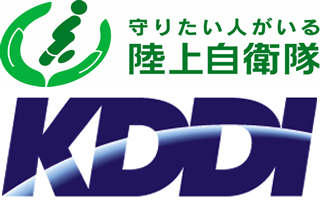 IT情報つめこみ速報｜陸自KDDI