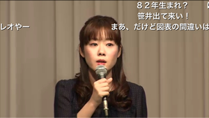 IT情報つめこみ速報|小保方4