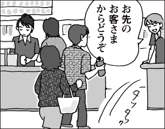 IT情報つめこみ速報|コンビニエンスストア